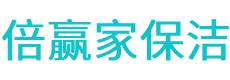 岚山区保洁公司